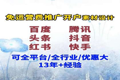 百度推广创意文案优化技巧及成功案例