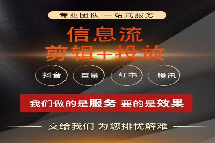 案例解读：竞价托管助力企业广告投放效果提升